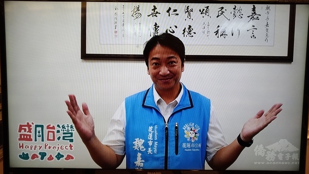 花蓮市魏市長的視訊影片也在會場中連日播放。設置於會場內的許願天燈上也寫滿了「希望能早日到臺灣去」的願望，集滿了當地許多哈臺族的心願。
