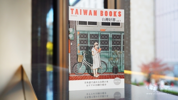 「TAIWAN BOOKS 臺灣好書」。