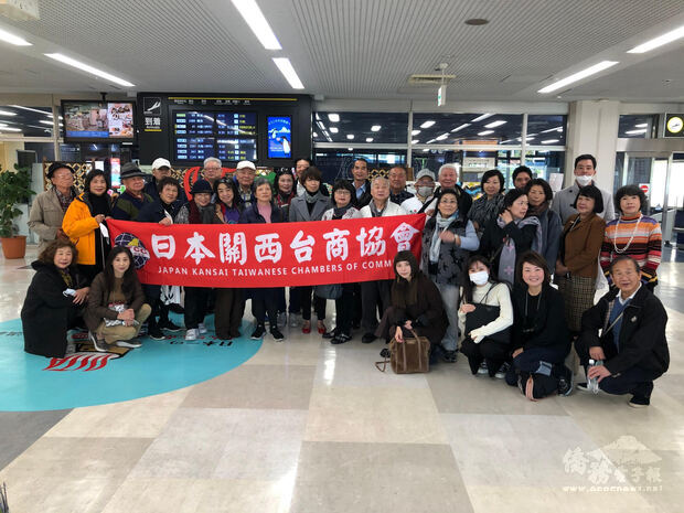 日本關西臺商協會赴南九州参訪。