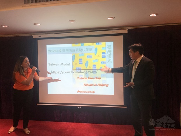 高家富簡介分享COVID-19臺灣防疫關鍵網。