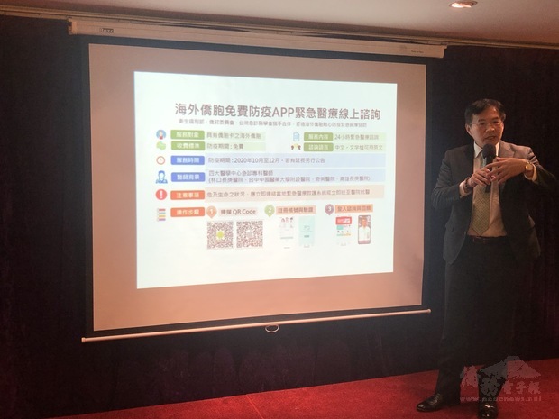 高家富簡介分享健康益友APP。