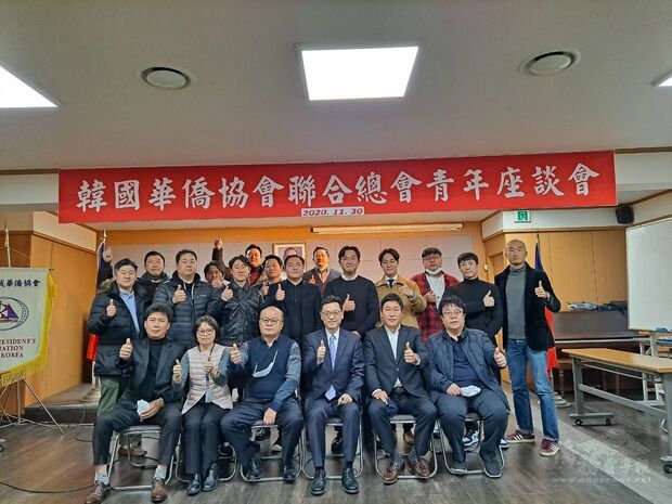 來自韓國各地僑界青年參加座談會。