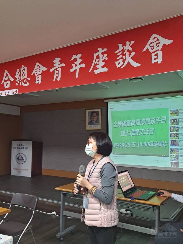 呂素珍說明最新僑務政策。