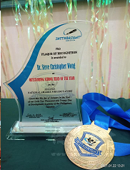 黃思華校長傑出教育獎牌