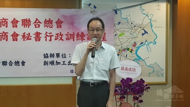 鍾文正處長致詞