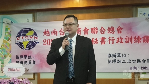 余俊廸監事長致詞