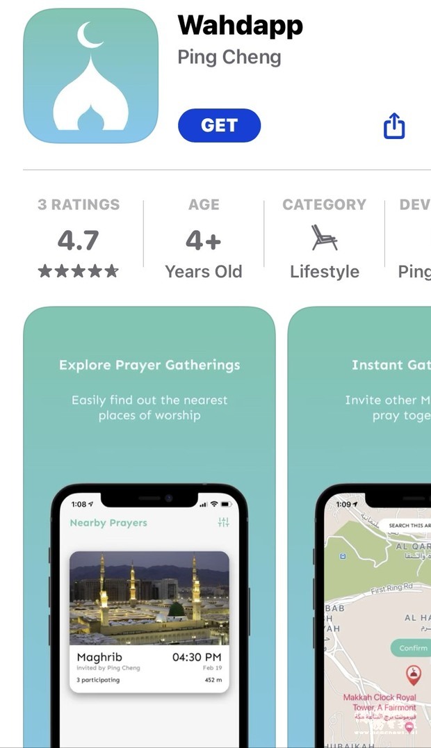 留學土耳其的台灣學生鄭平開發「穆斯林邀請集體禮拜應用軟體Wahdapp」,2月間上線後,預期將吸引全球穆斯林廣為下載運用。