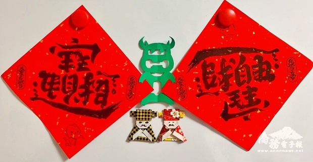 創意春聯:左「招財進寶 愛臺灣」、右「追求自由民主 臺灣夢」、上「Q版牛年剪紙」、下「財神爺摺紙」