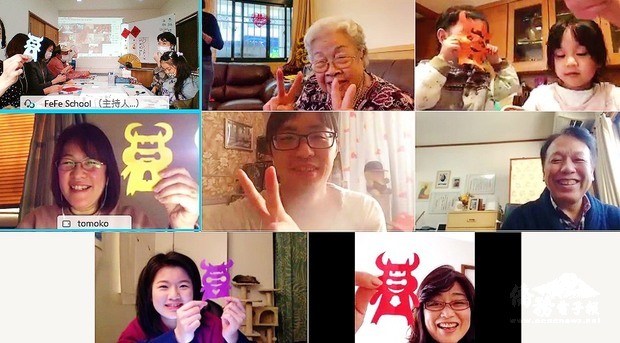 線上同步文化研習