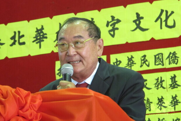 清邁雲南會館會長李錦頒獎典禮致詞情景