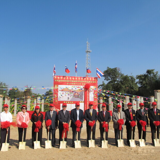 李錦會長（右4）與陳銘政代表等長官僑領為清萊雲南會館華雲學校遷建奠基動土合影情景