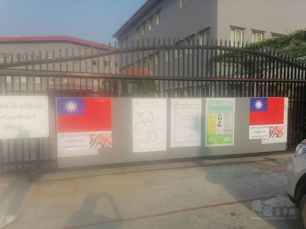 緬甸局勢惡化，緬甸民眾反中情緒高昂，仰光萊達雅區的中資工廠14日遭人縱火，台資工廠也受到波及，台灣廠商在工廠外掛起國旗，避免遭誤認為中國廠商。（圖片來源:中央社/緬甸台商提供）