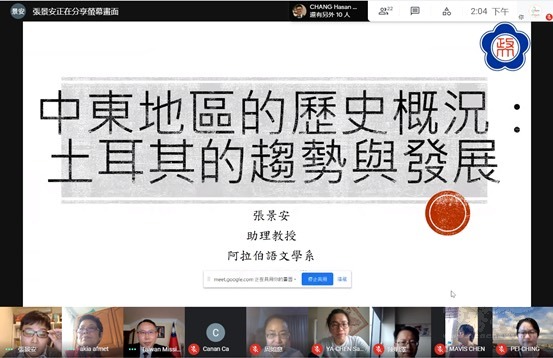 專題演講:中東地區的歷史概況--土耳其的趨勢與發展(代表處提供照片)。