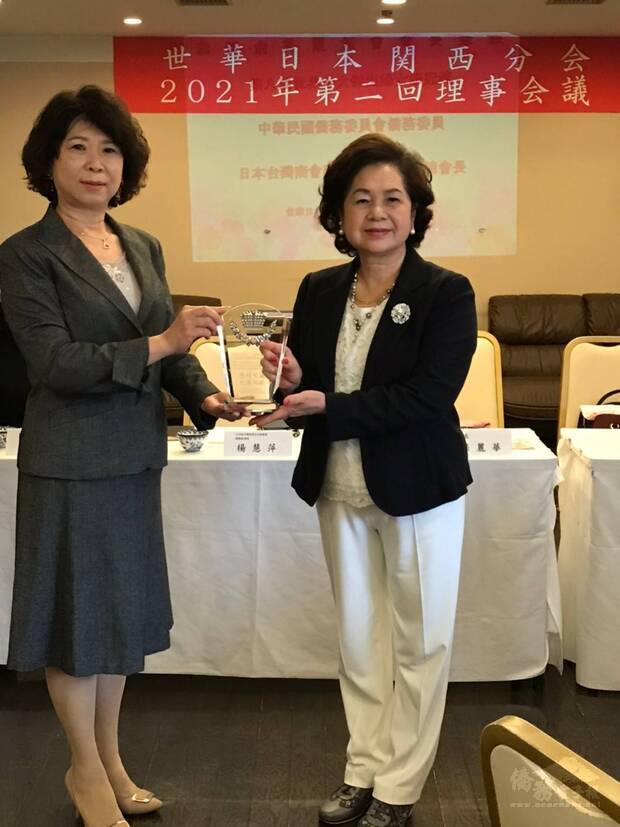 洪麗華會長頒發水晶獎座予俞秀霞創會會長