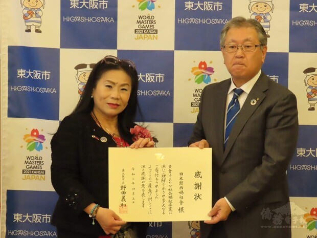 立花靜副市長頒狀感謝關西媽祖會，由川野榮子會長代表受贈