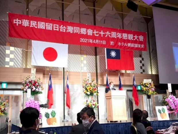 中華民國留日台灣同鄉會11日在東京舉行76週年懇親大會，駐日代表謝長廷致詞。(謝長廷臉書)