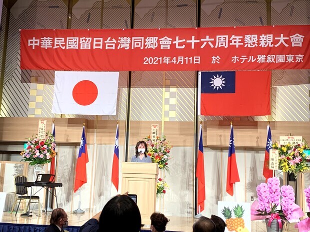 日本中華聯合總會會長林月理致詞感謝臺灣同鄉會76年的付出