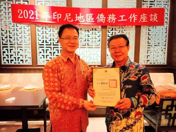 汪樹華組長頒贈三寶壟客家公會主席曾瑞忠（右）僑務榮譽職聘書及防疫關懷包。