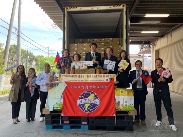 右起：吳靜幸秘書長、鄧曜輝會長、松田振興會長、劉雯玲副會長、林清治創會會長、李世丙處長、俞秀霞總會長、上島彩會長、鄧益明副會長、楊慧萍秘書