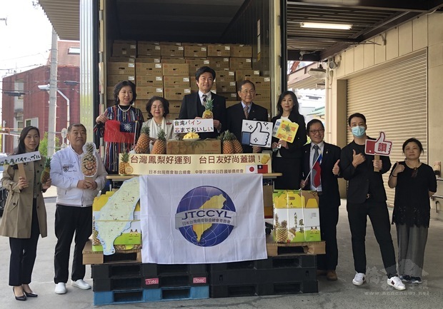 日總青商會參與鳳梨開櫃