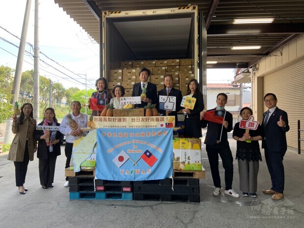 四國華僑總會認購鳳梨