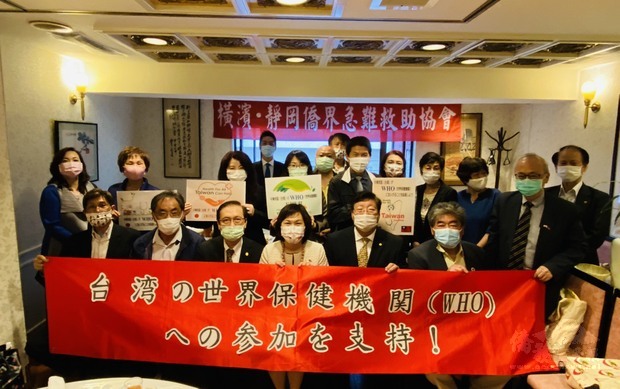 出席人員支持臺灣加入世界衛生組織