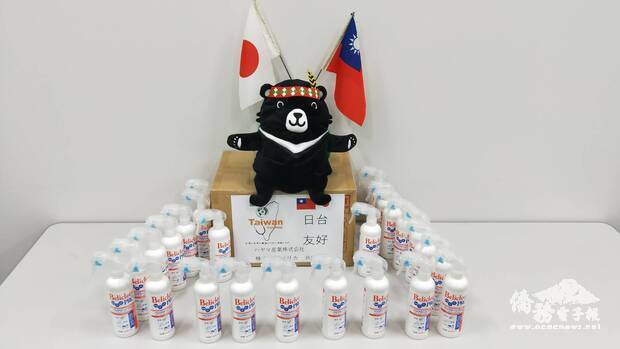 葉山祐造僑務顧問暨株式会社ベリカ提供的除菌劑