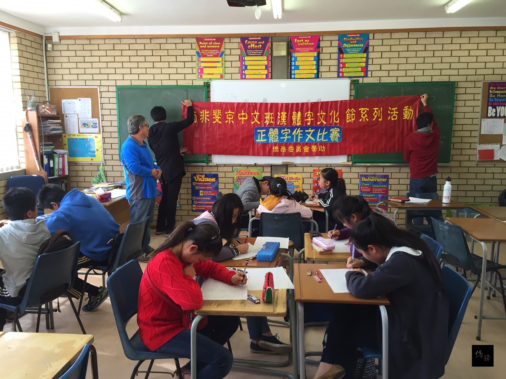 南非斐京中文班辦理漢字文化節系列活動，駐南非代表處僑務組長楊先耀應邀出席觀賽。（駐南非代表處提供）