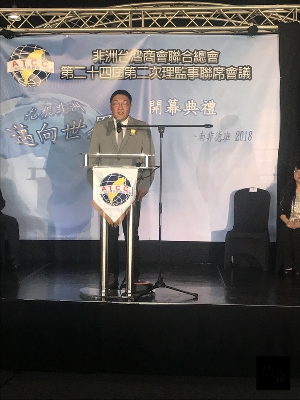 宋柏毅主持非總第24屆第2次理監事聯席會議。