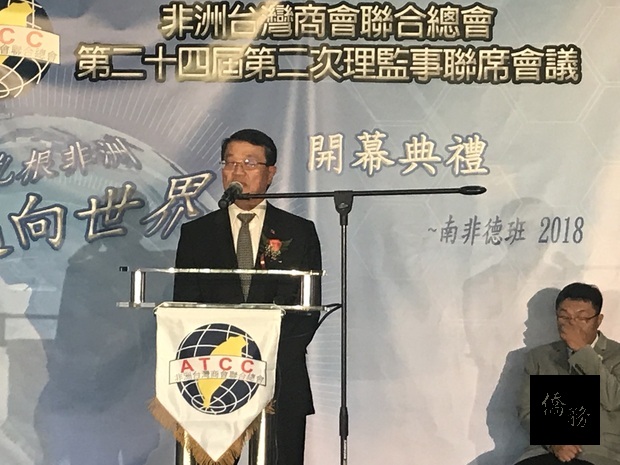 周唯中於非總第24屆第2次理監事會議中致詞。