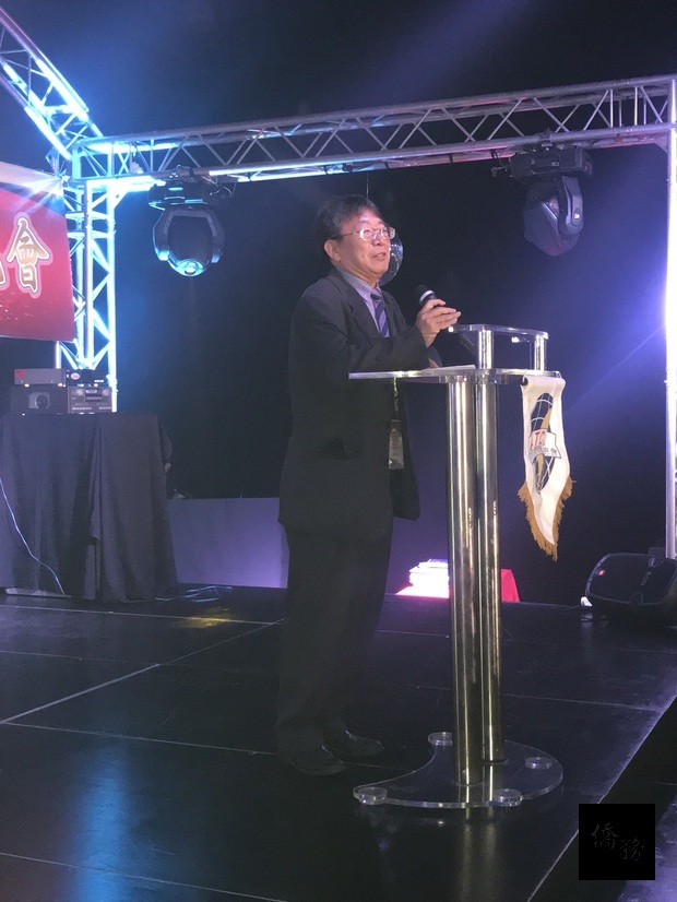 賴金城主持非總僑委會惜別晚宴。