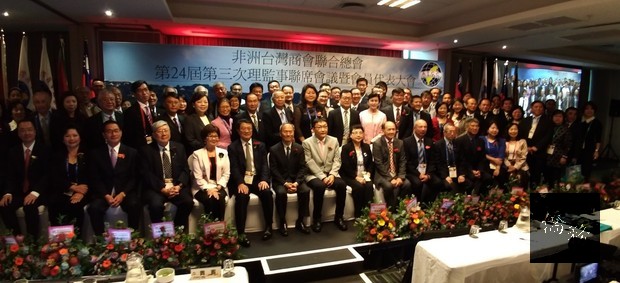 僑務委員會委員長吳新興(一排左七)出席非洲台灣商會聯合總會第24屆年會暨第3次理監事聯席會議