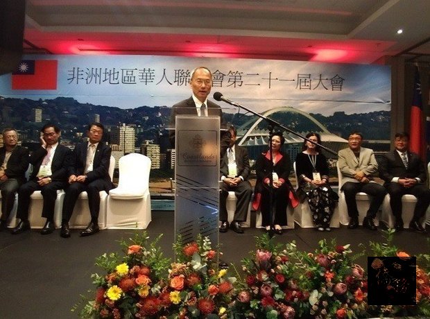 僑委會委員長吳新興於非洲地區華人聯誼會第21屆大會開幕典禮致詞。僑委會提供