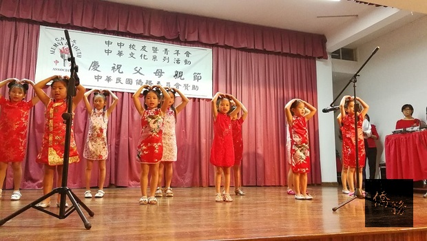 中中校友暨青年會的學員表演。