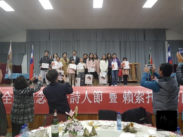 賴索托臺灣商會慶祝端午節並頒發獎學金予學習中文優秀的學生