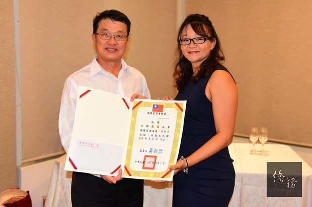 頒發榮譽職人員田嬌雲。