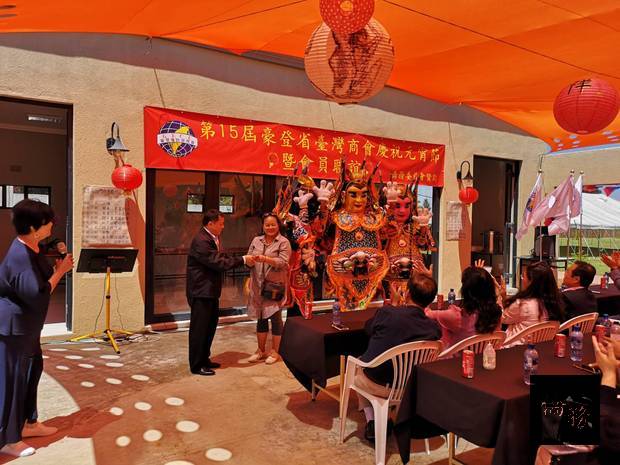 豪登省臺灣商會元宵節聯誼活動三太子向大家賀年。
