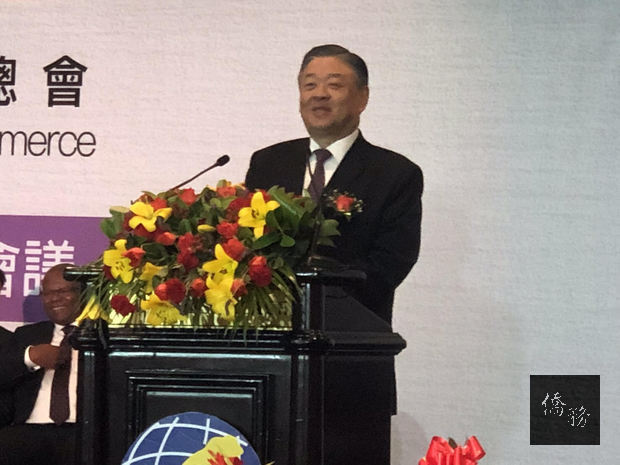 呂元榮代表委員長吳新興前往祝賀，讚許世界台商的貢獻，並期許台商與中華民國政府一起打拼，踴躍返國投資。