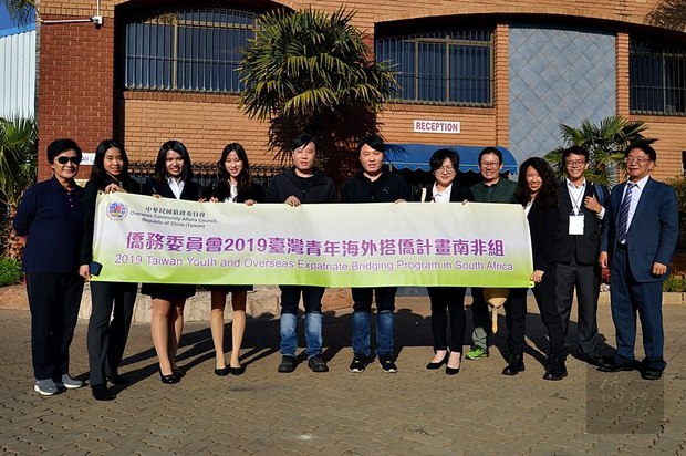 「2019年臺灣青年海外搭僑計畫」南非組學員與臺商塑膠製品工廠負責人楊先生(左五)合影。