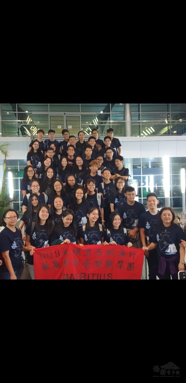 模里西斯華裔青年訪臺觀摩團在模里西斯機場合影。