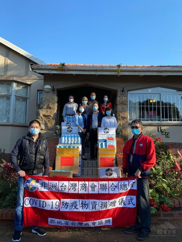 那他省台灣商會捐贈防疫物資共同抗疫（世界臺灣商會聯合總會提供）
