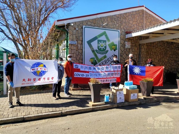 大新堡台灣商會捐贈防疫物資協助抗疫。（世界臺灣商會聯合總會提供）