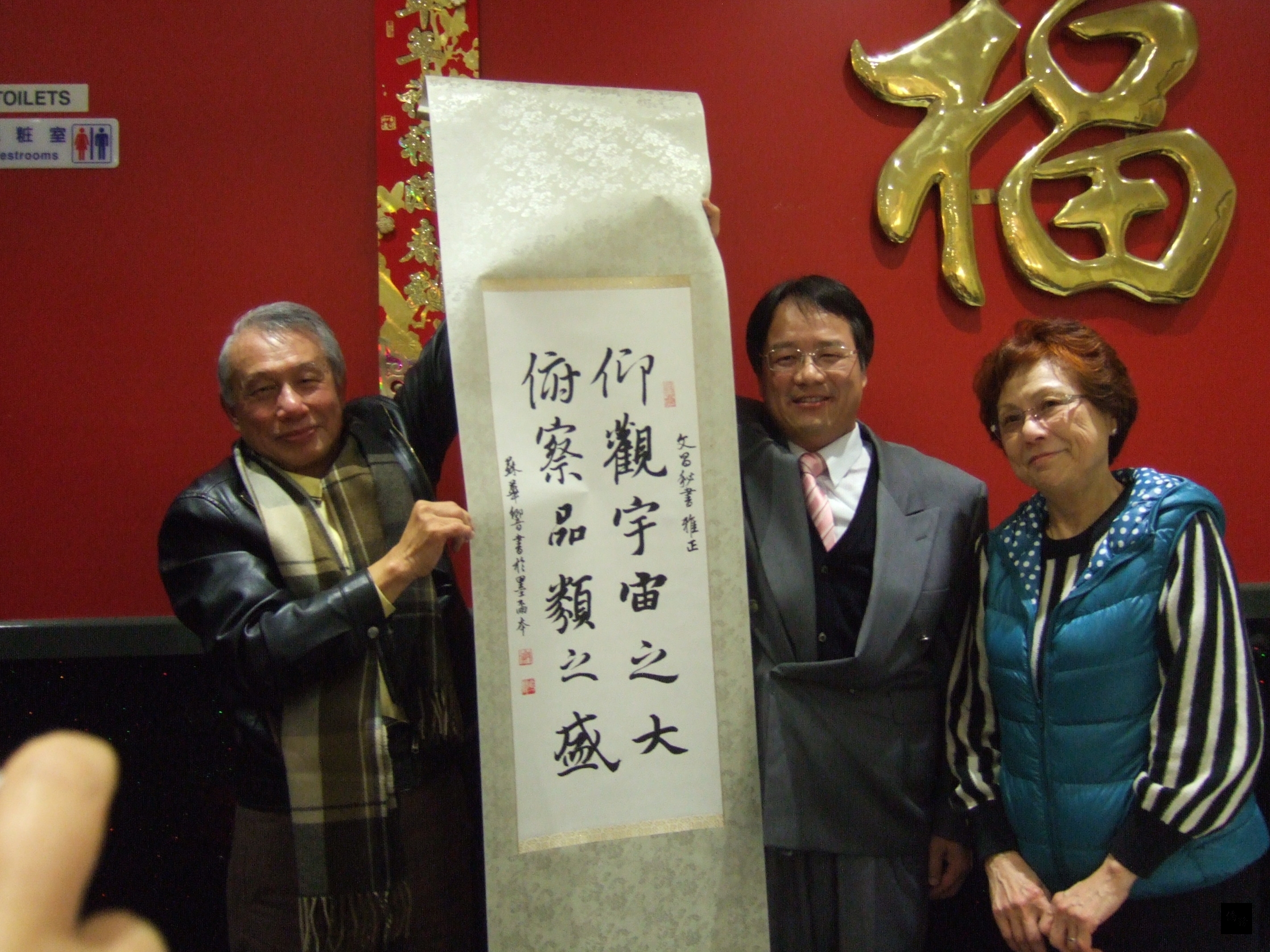 駐墨爾本辦事處僑務秘書鍾文昌即將榮調回國，史賓威中華公學理事蘇華響贈送書法1幅。（世界華文作家交流協會秘書長黃玉液提供）