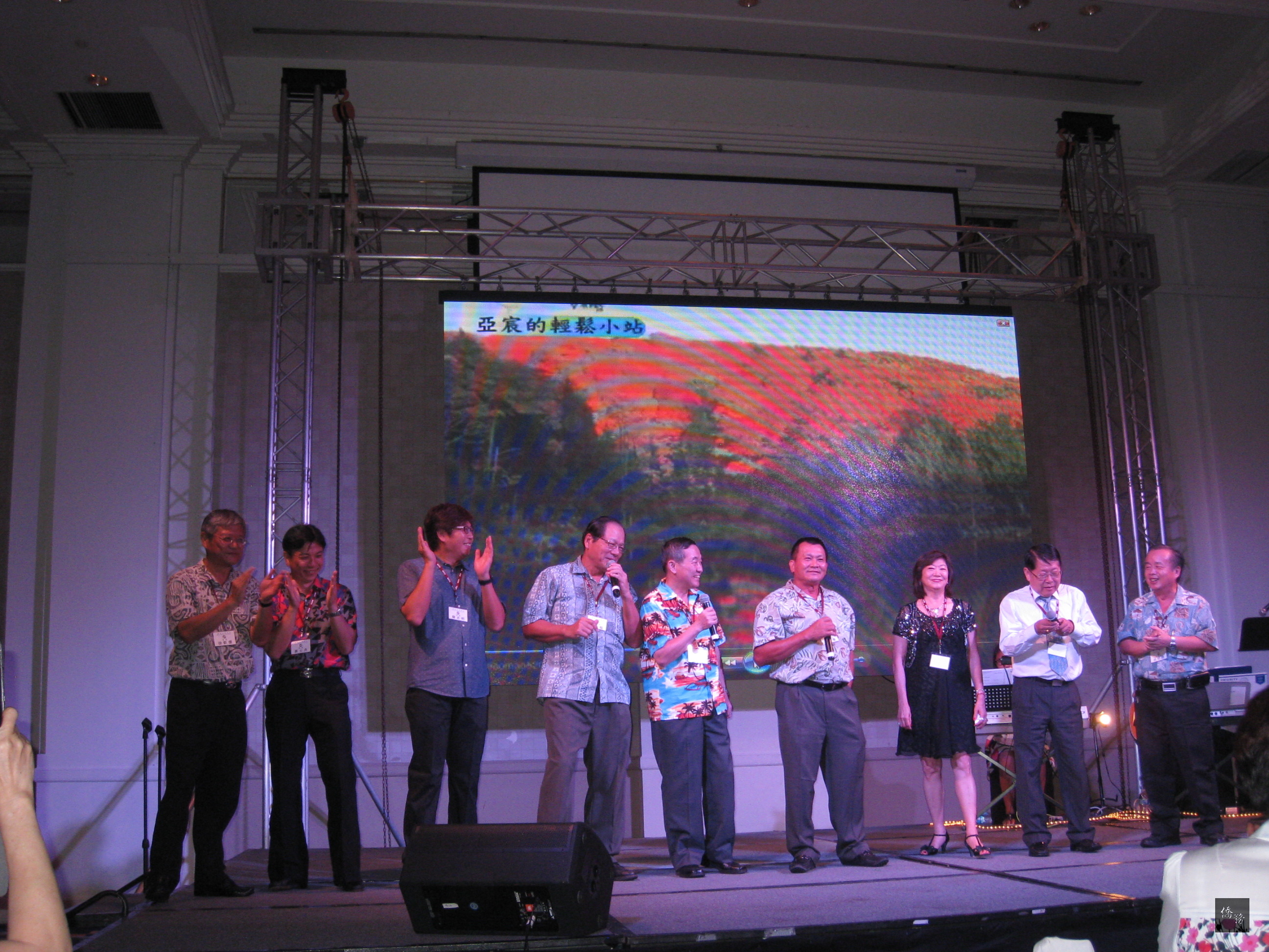 「關島台灣商會(Taiwanese Business Association of Guam)」27日晚間舉辦成立慶祝大會。(駐關島辦事處提供)