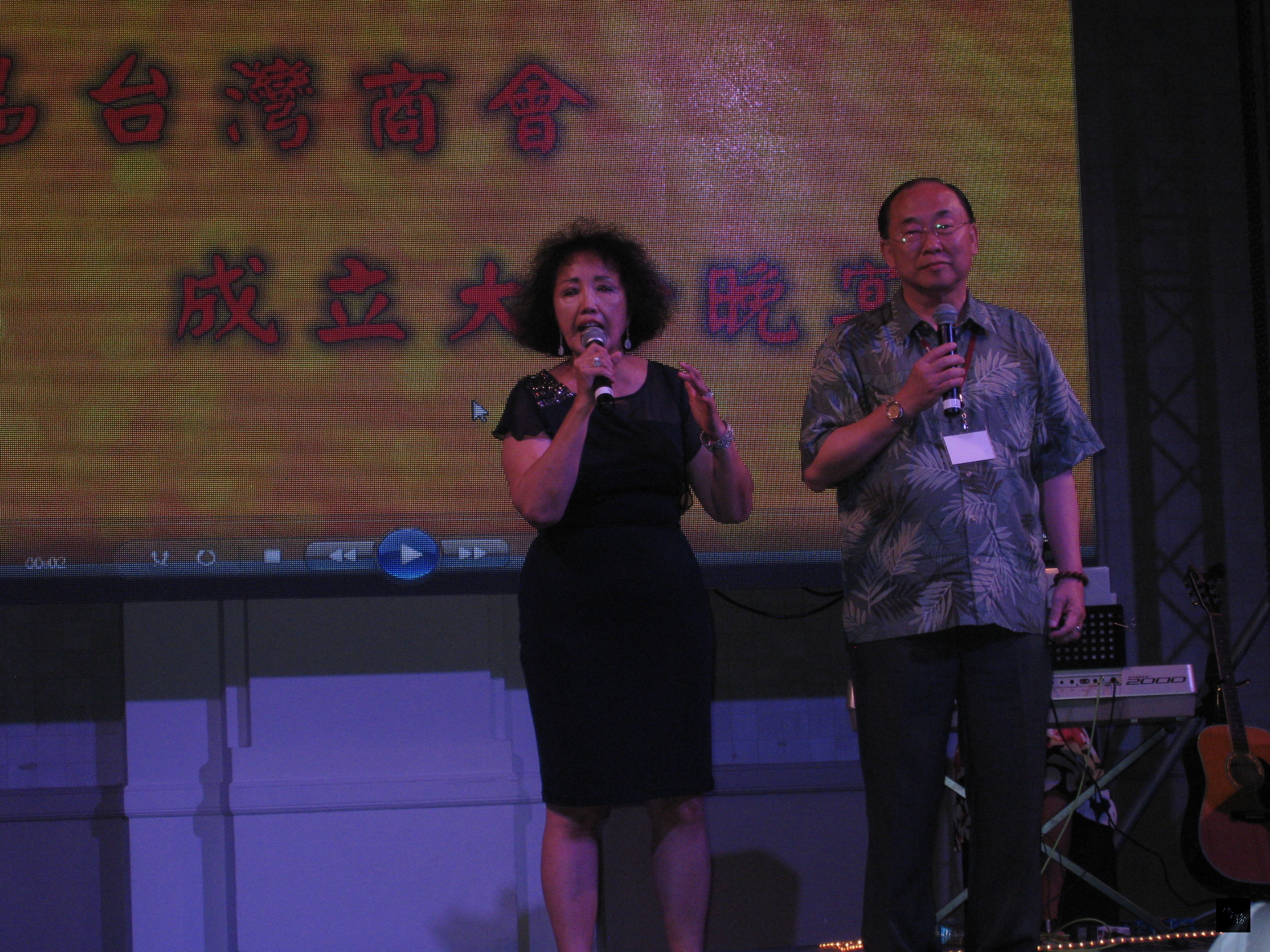 「關島台灣商會（Taiwanese Business Association of Guam）」27日晚間舉辦成立慶祝大會。（駐關島辦事處提供）
