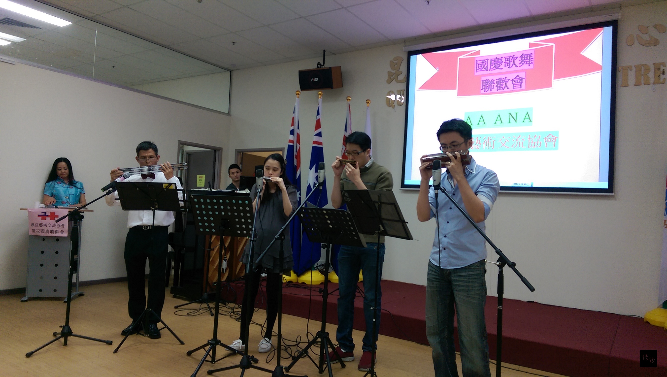 澳亞藝術交流協會會長施國銘等人表演口琴合奏。(布里斯本僑教中心提供)