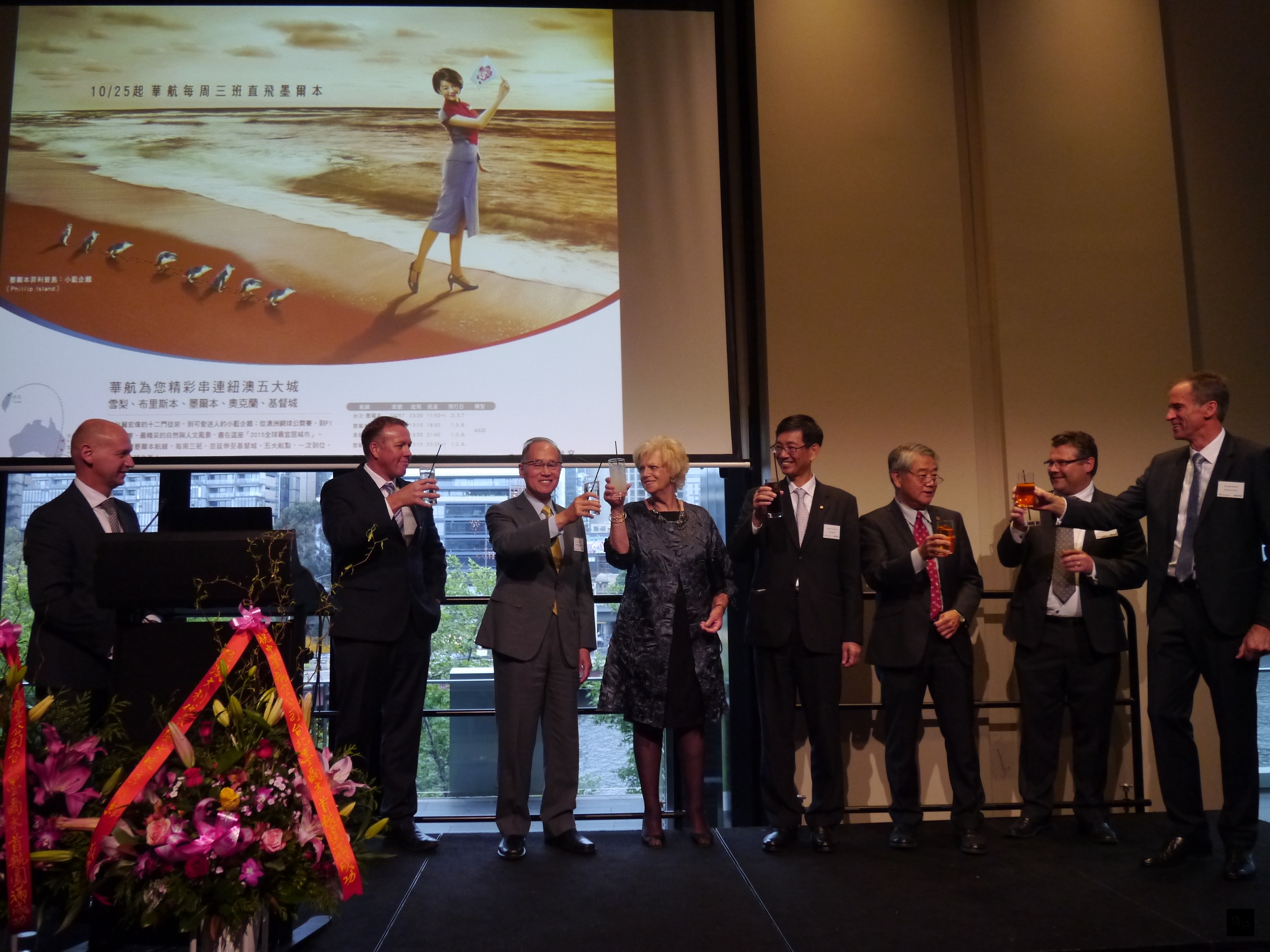 中華航空自10月25日起開闢台北至墨爾本直航航線,駐澳代表李大維(左三)、墨爾本副市長Susan Riley(左四)、華航總經理張有恆(左五)墨爾本機場執行長Lyell Strambi(右一)共同於慶祝首航儀式舉杯慶賀。(駐墨爾本辦事處提供)