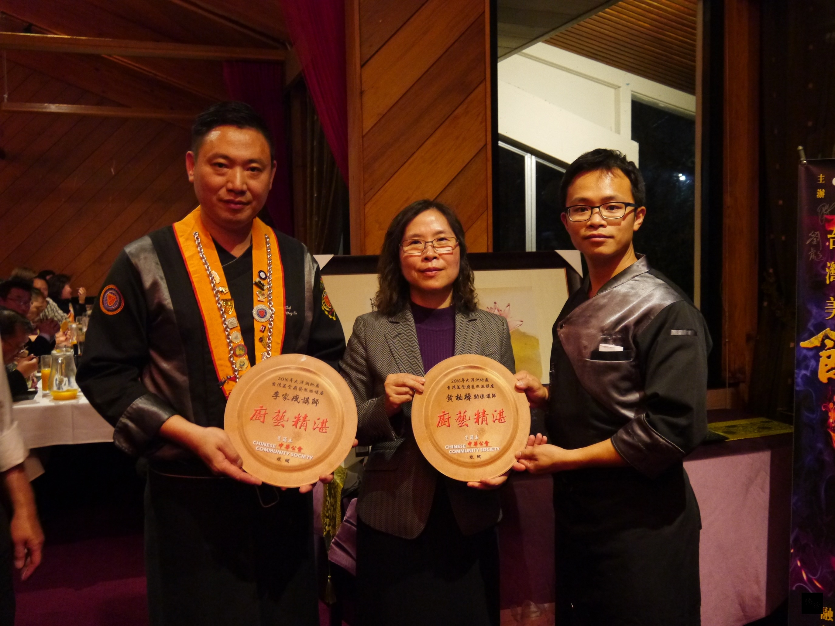 駐墨爾本辦事處處長翁瑛敏(中)代表頒贈感謝牌給僑務委員會遴派的經國管理暨健康學院助理教授李家成(左)及至善高中教師黃柏樟(右)。(駐墨爾本辦事處提供)