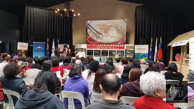 德霖技術學院餐飲廚藝系主任孫志祥現場示範廚藝。(駐奧克蘭辦事處提供)