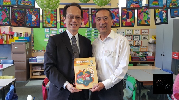 雪梨僑教中心主任黃國枏與澳華公會中文學校校長徐永耀合影留念。（雪梨僑教中心提供）